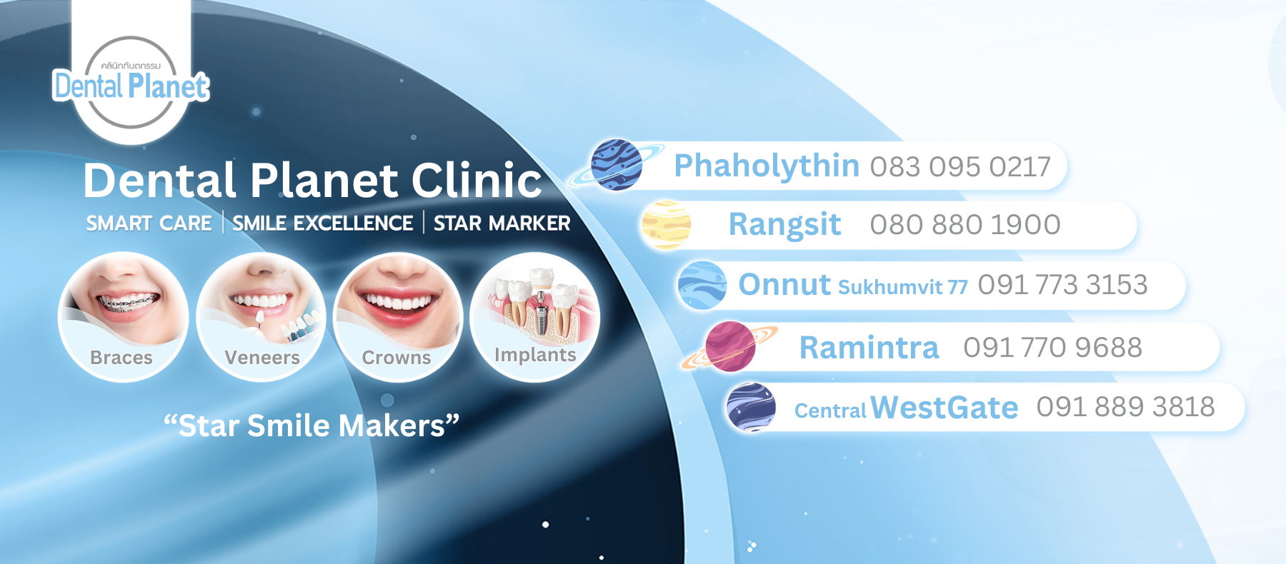 Dental planet clinics