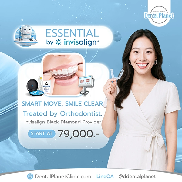 promotion Invisalign