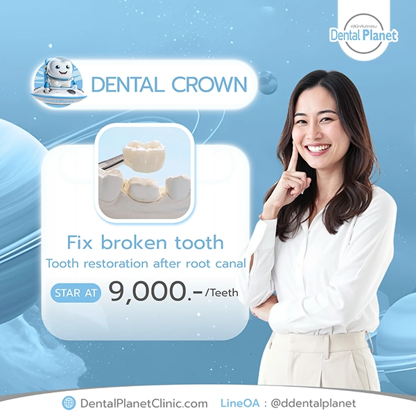 promotion dental crowns