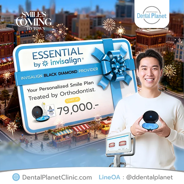 promotion Invisalign