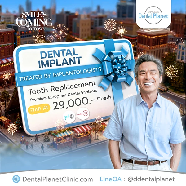 promotion dental implant