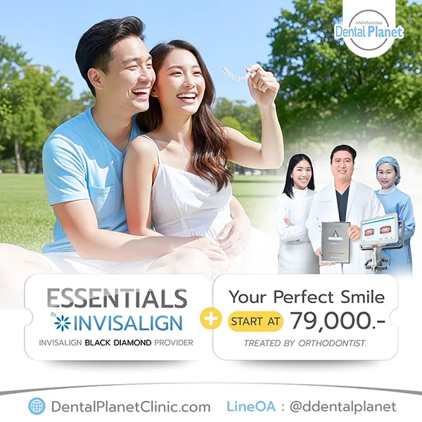 promotion Invisalign