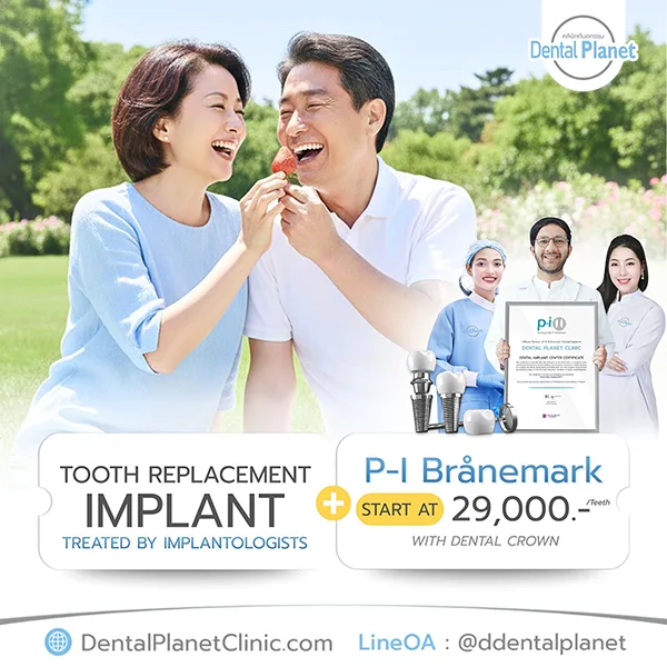 promotion dental implant