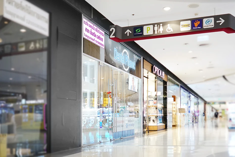 คลินิกทำฟัน เซ็นทรัล เวสต์เกต ใกล้คุณ