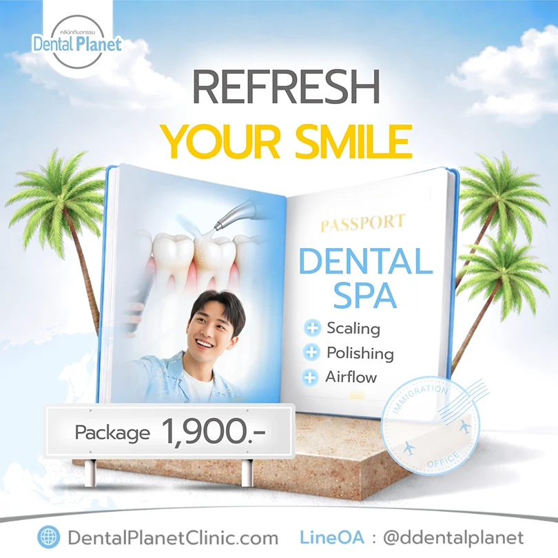 Spa dental promotion