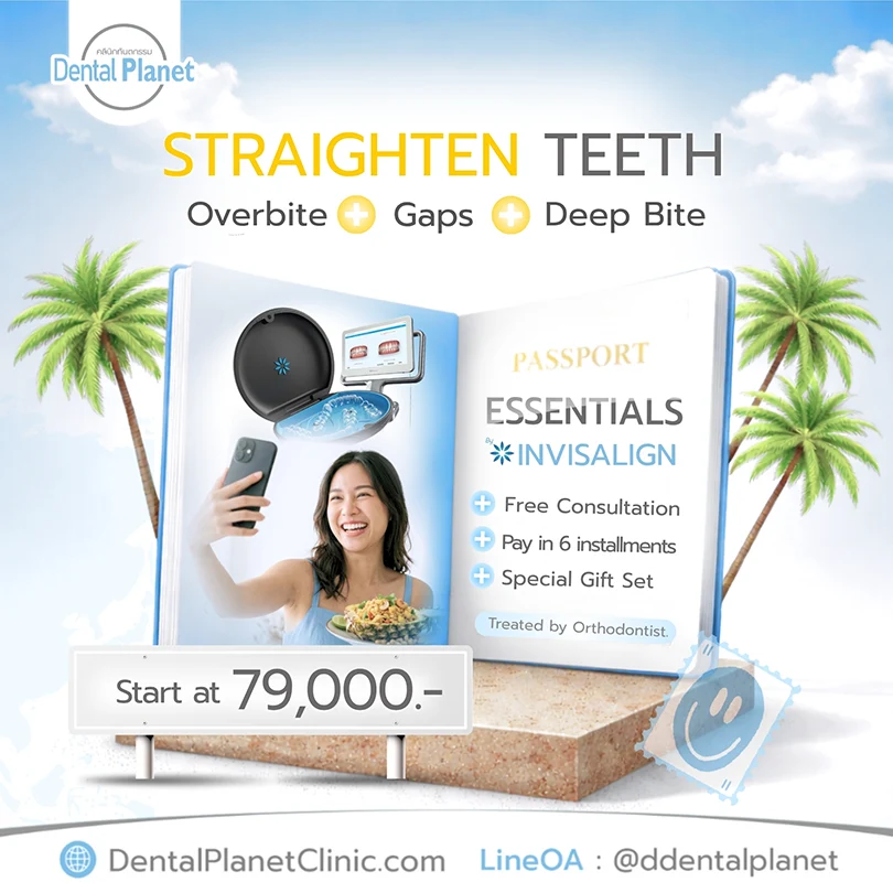 promotion Invisalign