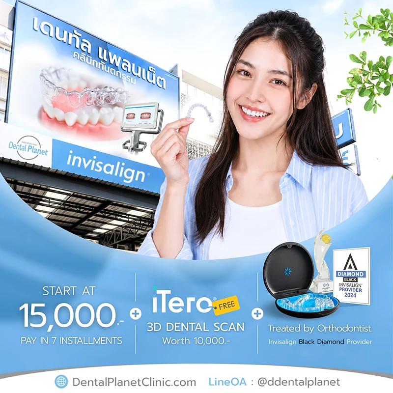 Promotion Invisalign