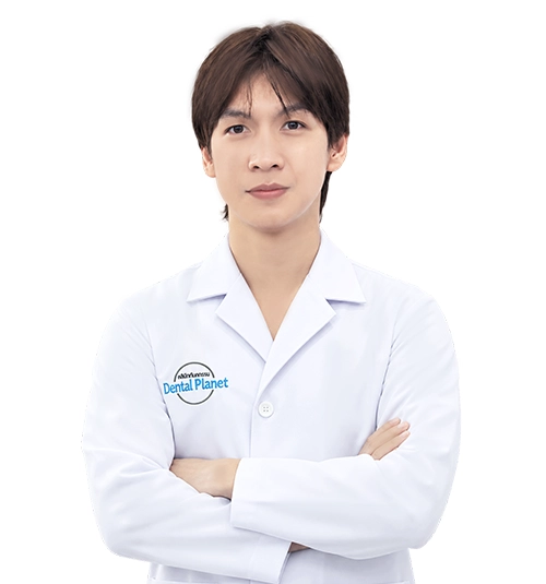 ทพ. อรรถชัย มหาวัน (สาขาทันตแพทย์ทั่วไป)