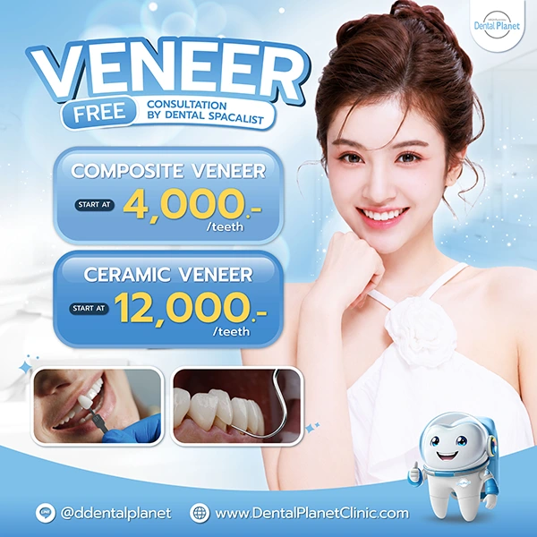 Promotion Dental Veneers