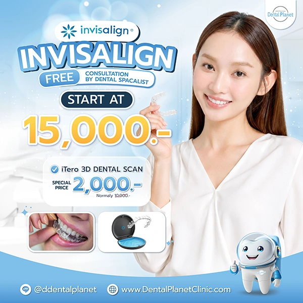 Promotion Invisalign