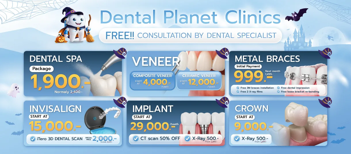 Dental Planet Promotion 2026