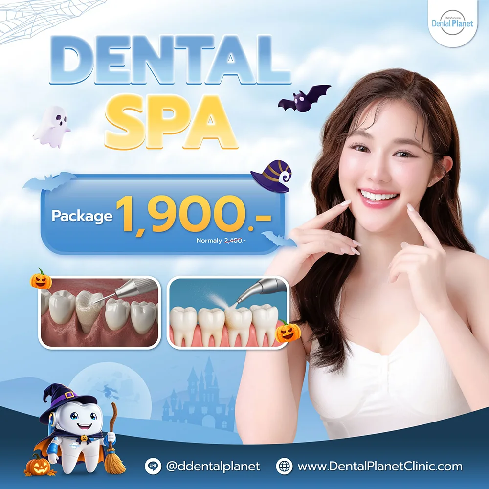 Spa dental promotion