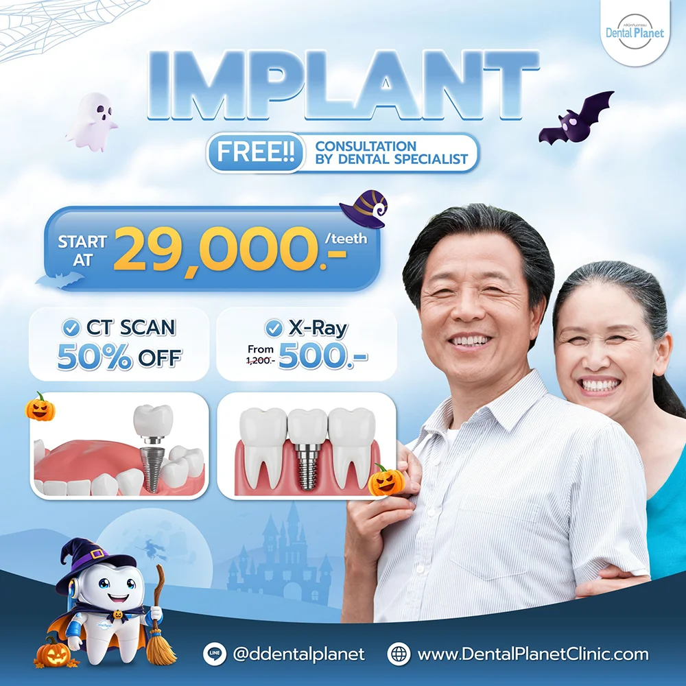 promotion dental implant